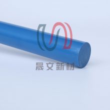 PPSU Rod Blue