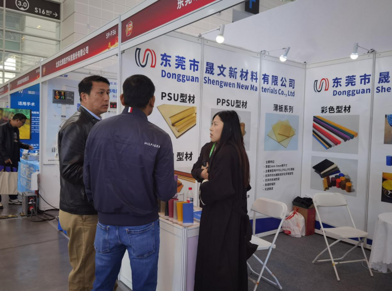 Shengwen Shines at the 17th COA Annual Meeting